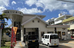 �������C�l�����ʐ^