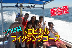 �Q�X�g���[��